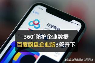 客场击败莱比锡，范德贝克社媒：很高兴完成法兰克福首秀并取胜